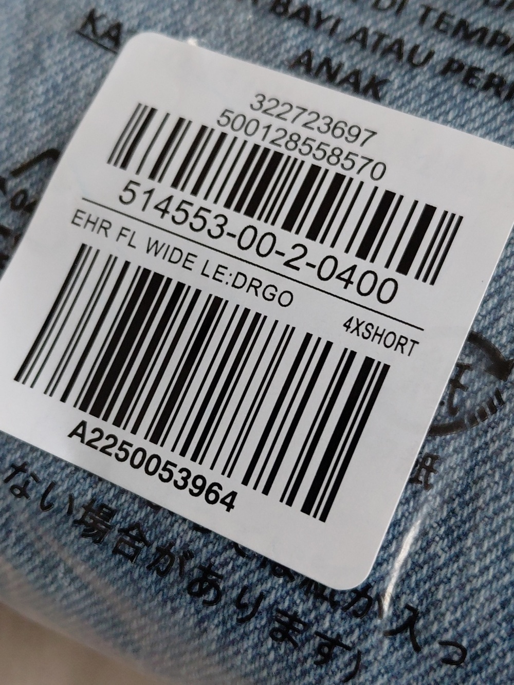 Old Navy Extra High Waisted Wide Leg Jeans 4 Petite Nwr - Picture 9 of 9